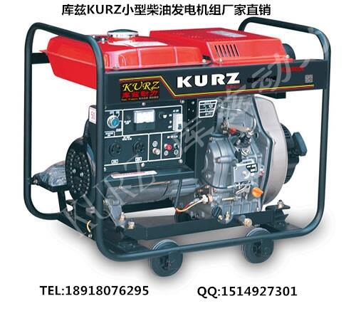 密云縣庫茲5KW小型柴油發(fā)電機低油耗