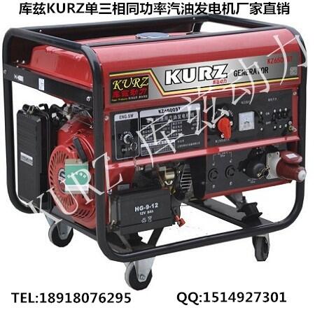 北京全自動7千瓦汽油發電機電啟動生產廠家批發