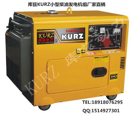 貴州20千瓦水冷靜音汽油發電機價格是多少