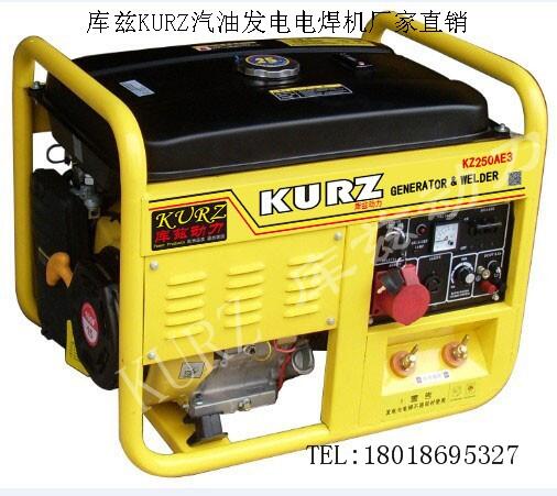 澳門8KW汽油發電機參數圖片報價