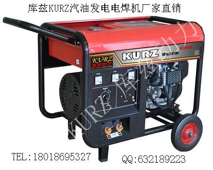 湖南6kw便攜式汽油發(fā)電機經銷商價格