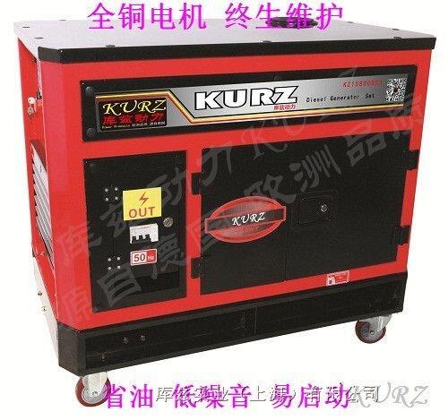 應急靜音6KW電啟動柴油發電機廠家?