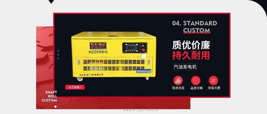 景德鎮(zhèn)5千瓦三相應急柴油發(fā)電機廠家報價